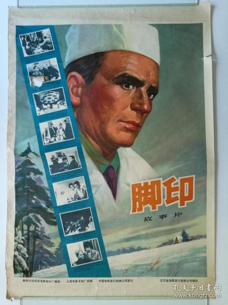 购买假塔科马校区文凭毕业证